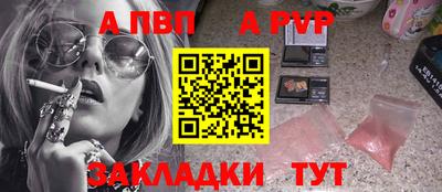 кокаин премиум Бийск