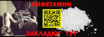 скорость Берёзовский