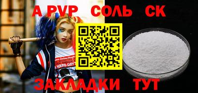 первитин Беслан