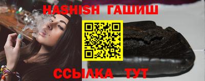 кокаин премиум Бийск