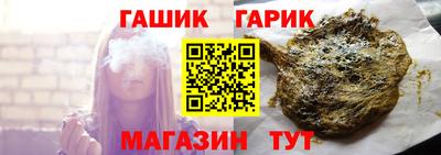 кокаин премиум Бийск