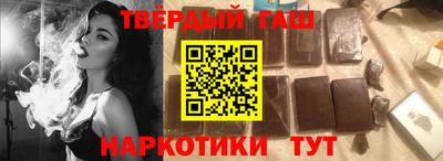 кокаин премиум Бийск