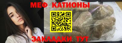 первитин Беслан