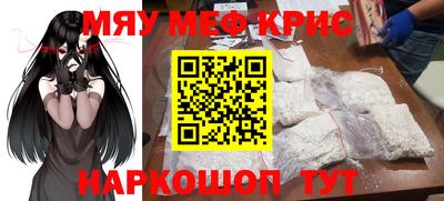 первитин Беслан