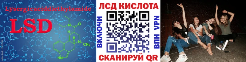 Лсд 25 экстази ecstasy  купить наркотики цена  Грозный 