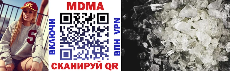 kraken ТОР  Грозный  MDMA молли 