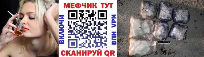 МЯУ-МЯУ VHQ  Грозный 