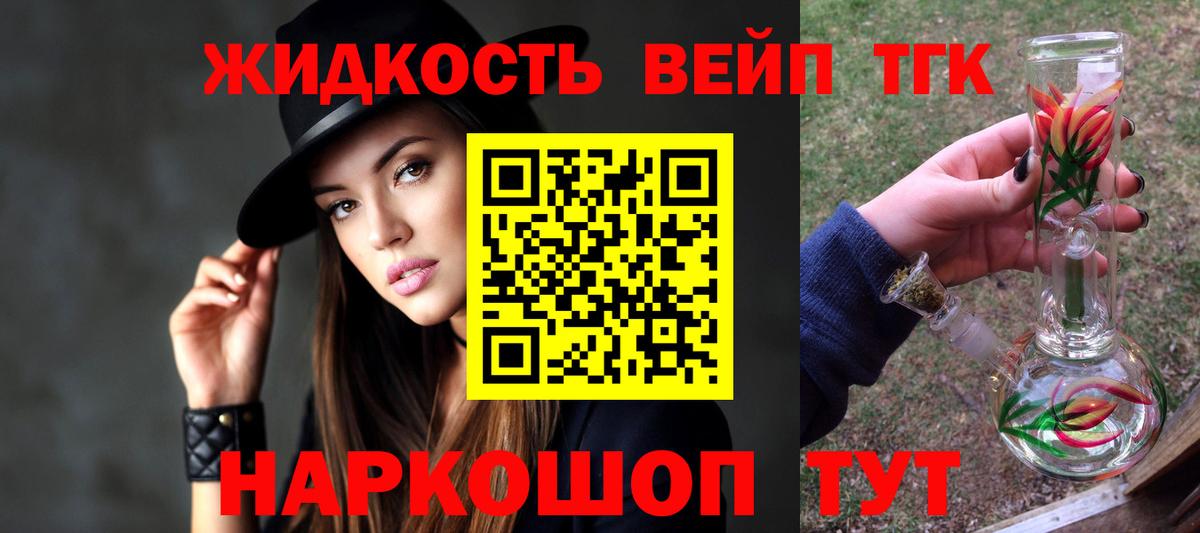 Грозный  Дистиллят ТГК концентрат  ТГК Wax  Вход с VPN 