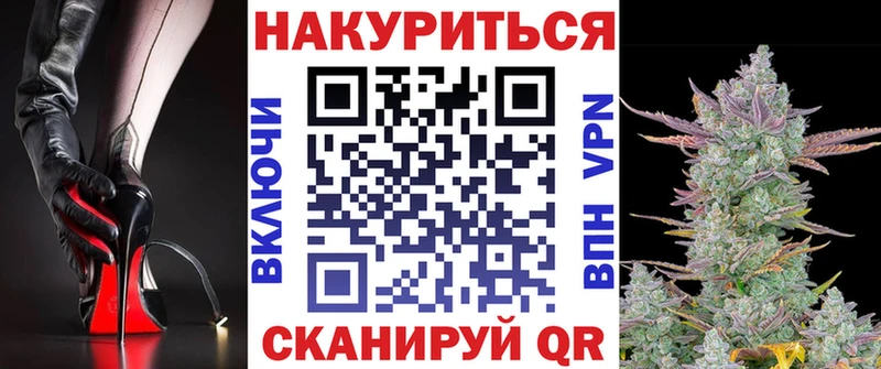 Каннабис семена  купить закладку  Грозный 