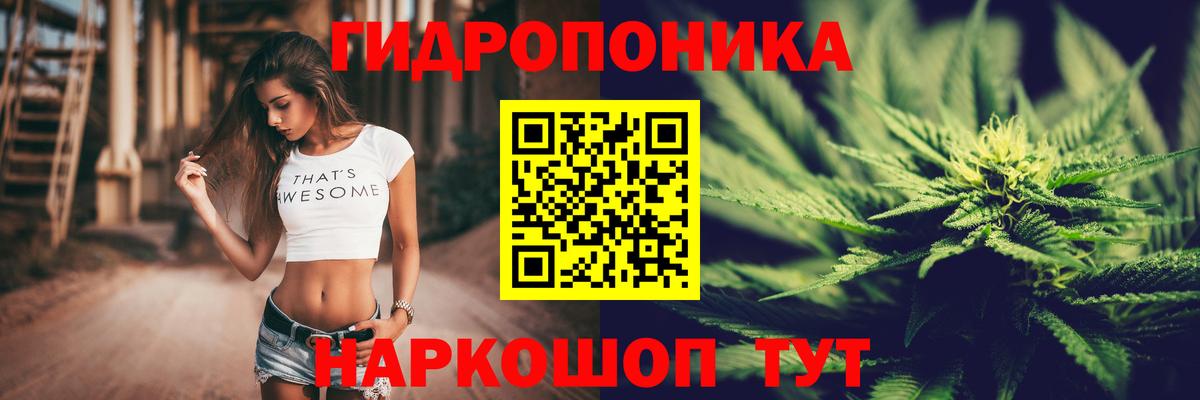 Каннабис MAZAR  Канабис MAZAR  Бошки Шишки White Widow  Грозный  Вход с VPN 
