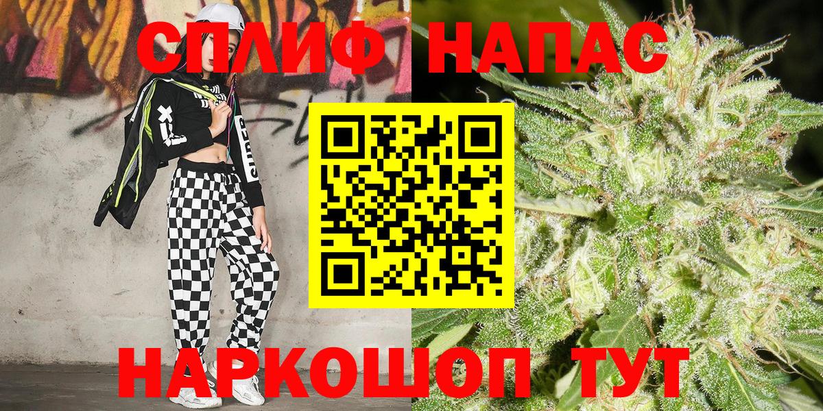 Марихуана конопля Грозный
